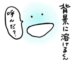 TOKERU-kun sticker #11198733