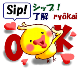 Indonesian and Japanese. This is a chick sticker #11198846