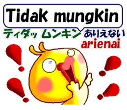 Indonesian and Japanese. This is a chick sticker #11198847