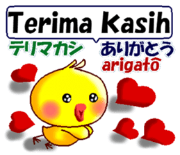 Indonesian and Japanese. This is a chick sticker #11198848