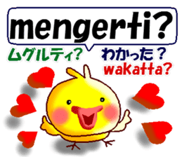 Indonesian and Japanese. This is a chick sticker #11198852