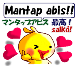 Indonesian and Japanese. This is a chick sticker #11198858
