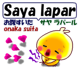 Indonesian and Japanese. This is a chick sticker #11198865