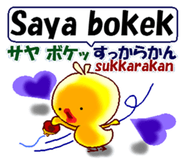 Indonesian and Japanese. This is a chick sticker #11198867