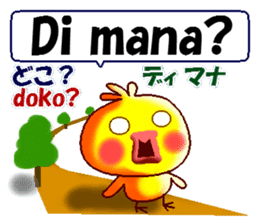 Indonesian and Japanese. This is a chick sticker #11198875