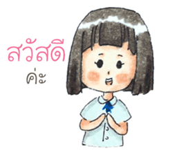 Nene Jung School Girl sticker #11198920