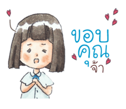 Nene Jung School Girl sticker #11198921