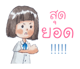 Nene Jung School Girl sticker #11198924