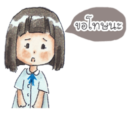Nene Jung School Girl sticker #11198931