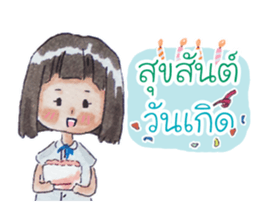 Nene Jung School Girl sticker #11198935