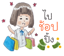 Nene Jung School Girl sticker #11198937