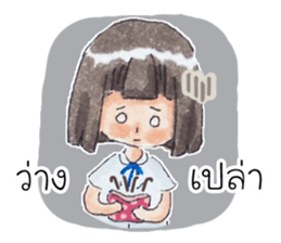 Nene Jung School Girl sticker #11198938