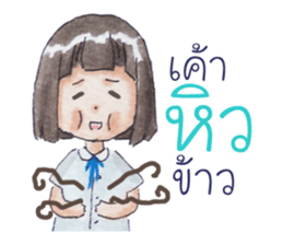 Nene Jung School Girl sticker #11198939
