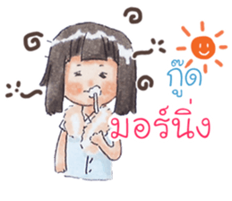 Nene Jung School Girl sticker #11198944