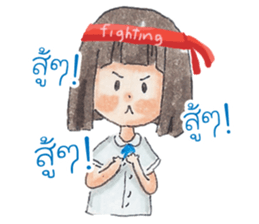 Nene Jung School Girl sticker #11198949
