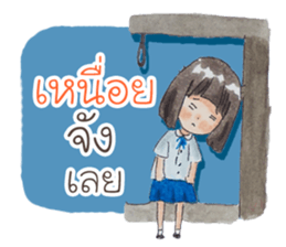 Nene Jung School Girl sticker #11198950