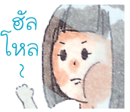 Nene Jung School Girl sticker #11198952