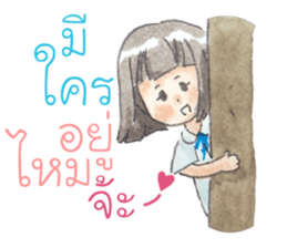 Nene Jung School Girl sticker #11198953