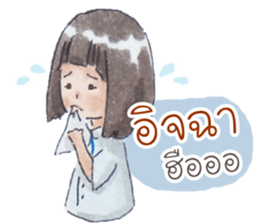 Nene Jung School Girl sticker #11198954