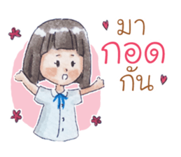 Nene Jung School Girl sticker #11198957