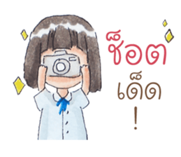 Nene Jung School Girl sticker #11198958