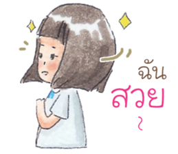 Nene Jung School Girl sticker #11198959