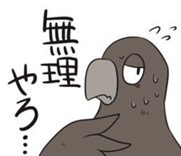 Crow and Bear sticker #11199114