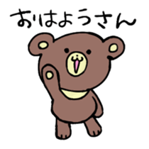 Asian black bear Sticker sticker #11199120