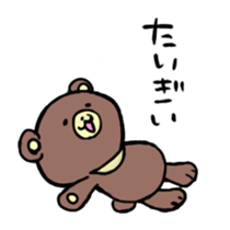 Asian black bear Sticker sticker #11199123