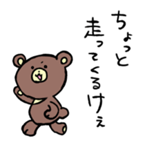 Asian black bear Sticker sticker #11199125