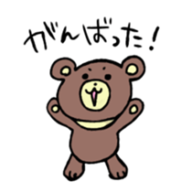 Asian black bear Sticker sticker #11199126