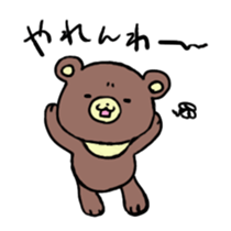 Asian black bear Sticker sticker #11199128