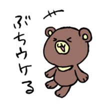 Asian black bear Sticker sticker #11199129