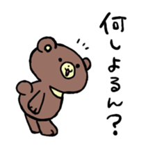 Asian black bear Sticker sticker #11199131