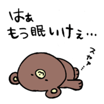 Asian black bear Sticker sticker #11199132