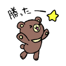 Asian black bear Sticker sticker #11199133