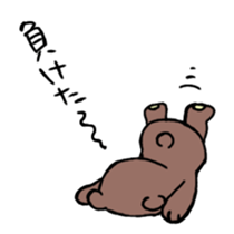 Asian black bear Sticker sticker #11199134