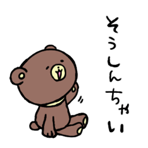 Asian black bear Sticker sticker #11199136