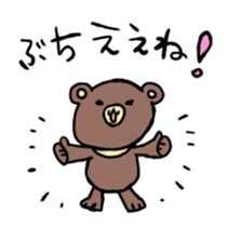 Asian black bear Sticker sticker #11199137