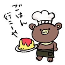 Asian black bear Sticker sticker #11199138