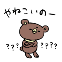 Asian black bear Sticker sticker #11199139