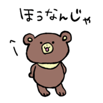 Asian black bear Sticker sticker #11199140