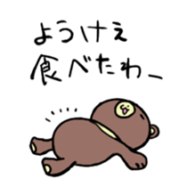 Asian black bear Sticker sticker #11199142