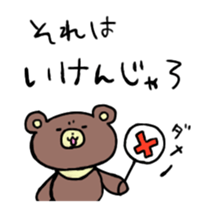 Asian black bear Sticker sticker #11199143