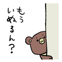 Asian black bear Sticker sticker #11199145