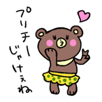 Asian black bear Sticker sticker #11199147