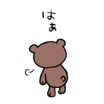 Asian black bear Sticker sticker #11199148