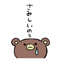 Asian black bear Sticker sticker #11199149