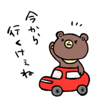 Asian black bear Sticker sticker #11199150