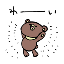 Asian black bear Sticker sticker #11199153